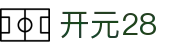 开元28_开元28预测_最新网址导航